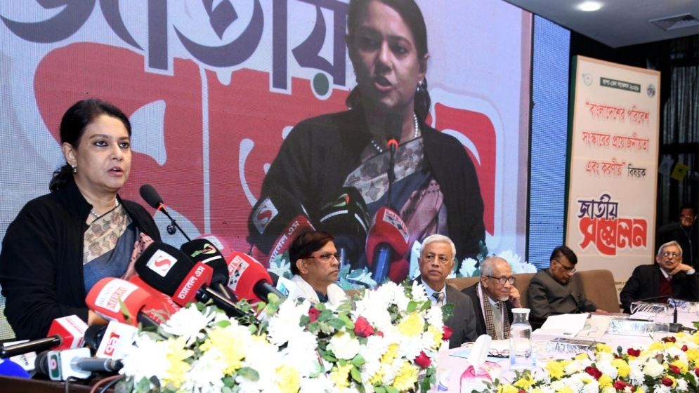 পরিবেশ, জীববৈচিত্র্য ও নদী রক্ষায় কাজের ধারাবাহিকতা প্রয়োজন: রিজওয়ানা হাসান