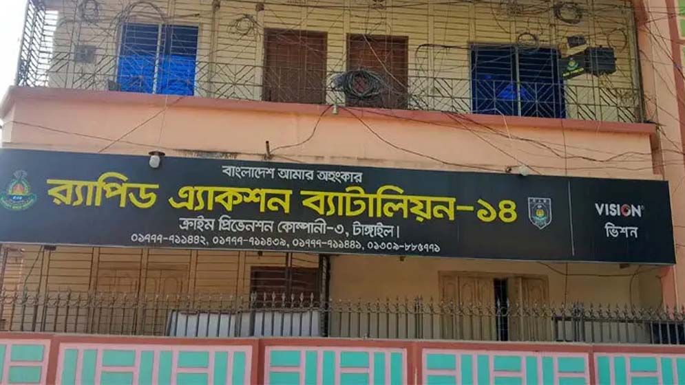 টাঙ্গাইলে প্রশ্নপত্র ফাঁস চক্রের পাঁচ সদস্য গ্রেপ্তার