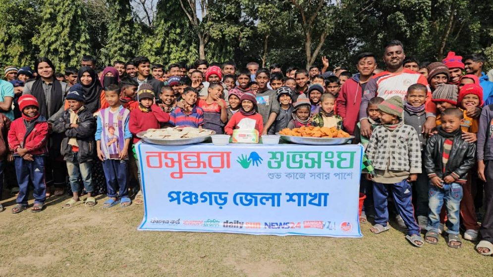 পরিচয়হীন শিশুদের নিয়ে পিঠা উৎসব করল বসুন্ধরা শুভসংঘ