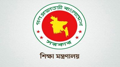 ২০২৬ সালে কলেজে ছুটি বেড়েছে