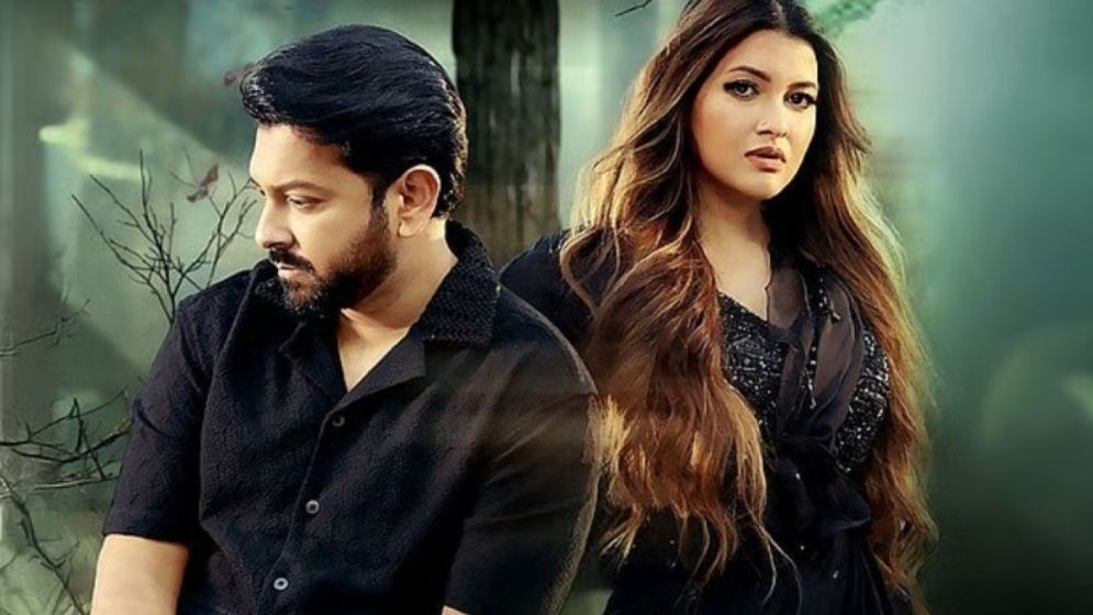 তোমার সাথে কোনো প্রাণির সম্পর্ক রাখা সম্ভব?
