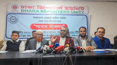 জ্বালানি সংকট ও চাঁদাবাজি বন্ধে নির্বাচনে রাজনৈতিক দলগুলোর ইশতেহার চায় রেস্তোঁরা মালিকরা