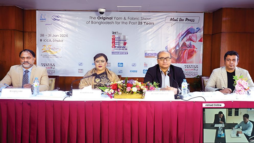 ঢাকায় শুরু হচ্ছে আন্তর্জাতিক ইয়ার্ন অ্যান্ড ফেব্রিক শো