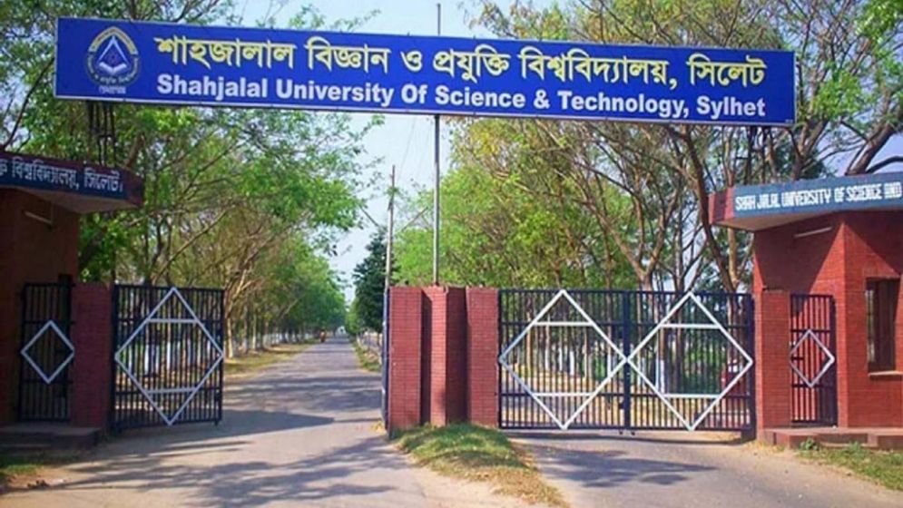 শাবিপ্রবির ‘এ’ ইউনিটের ভর্তি পরীক্ষা আজ, প্রতি আসনে লড়বেন ৫৩ জন
