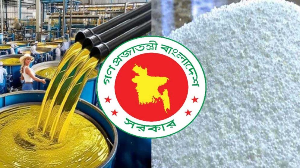 এক কোটি লিটার সয়াবিন ও ৪০ হাজার টন ইউরিয়া কিনবে সরকার