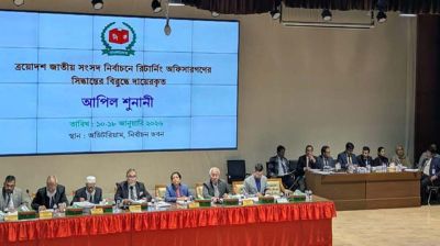 ইসিতে ষষ্ঠ দিনের আপিল শুনানি চলছে