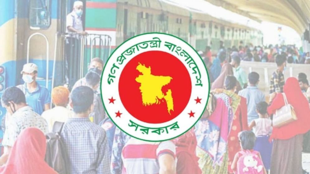 সরকারি চাকরিজীবীদের সামনে টানা ৩ দিনের ছুটি