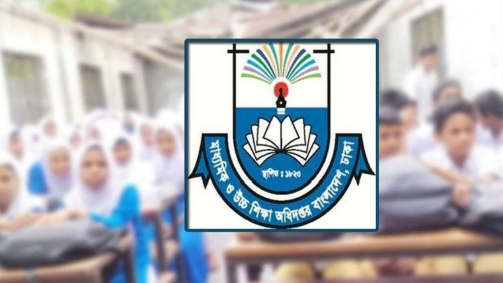শিক্ষক-শিক্ষার্থীদের অনুদানের আবেদন শুরু, টাকা পাবেন যারা