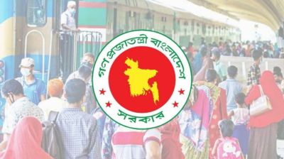 সরকারি চাকরিজীবীদের সামনে টানা ৩ দিনের ছুটি