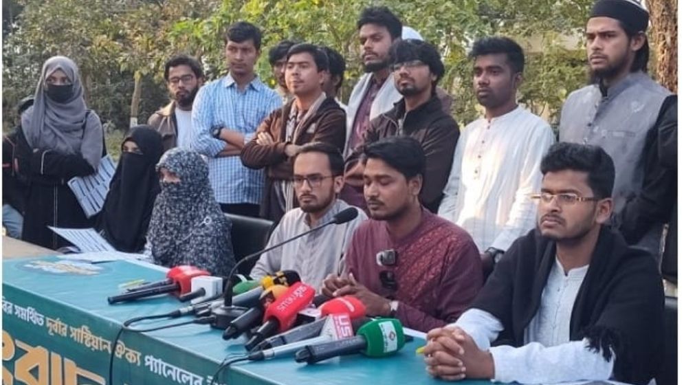 ছাত্রশিবির সমর্থিত 'দুর্বার সাস্টিয়ান ঐক্য’ প্যানেলের ২৮ দফা ইশতেহার ঘোষণা
