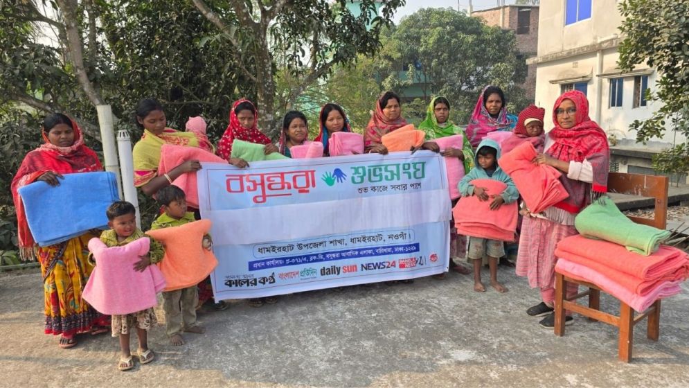 ধামইরহাটে শুভসংঘের উদ্যোগে ক্ষুদ্র নৃ-গোষ্ঠীর মাঝে কম্বল বিতরণ