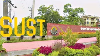 শাকসু নির্বাচন স্থগিতাদেশের বিরুদ্ধে চেম্বার আদালতে আবেদন