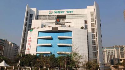 ঢাকার ২০টি আসনে প্রার্থিতা প্রত্যাহার করেছে ২৭ জন
