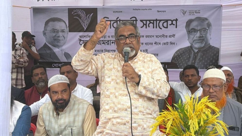 ধানের শীষে ভোট দিয়ে ‘নতুন ভোরের’ পথে এগিয়ে যাওয়ার আহ্বান প্রিন্সের