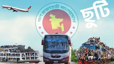 নির্বাচনের আগের দিন সাধারণ ছুটি, ফলে ছুটি থাকছে টানা চার দিন