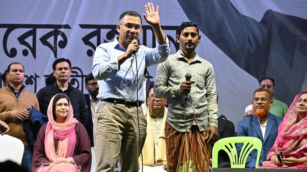 সুশাসন ও কর্মসংস্থানের জন্য ধানের শীষে ভোট দিন: তারেক রহমান