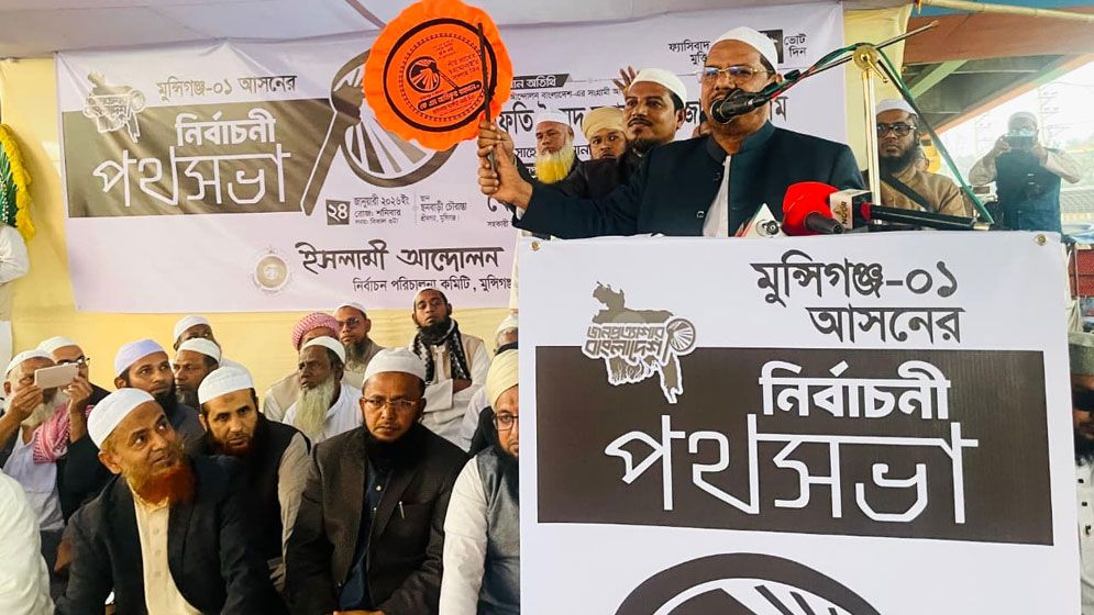 একটি দল চক্রান্তের জাল বিস্তার করে নিজেরাই একা হয়ে গেছে: চরমোনাই পীর