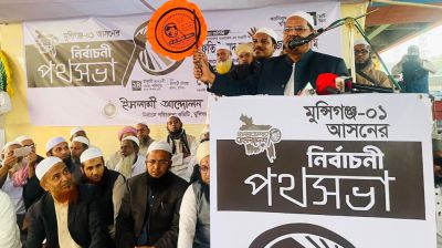 একটি দল চক্রান্তের জাল বিস্তার করে নিজেরাই একা হয়ে গেছে: চরমোনাই পীর