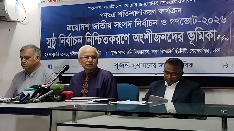 ঋণখেলাপিদের নিয়ে ইসির আচরণ প্রশ্নবিদ্ধ