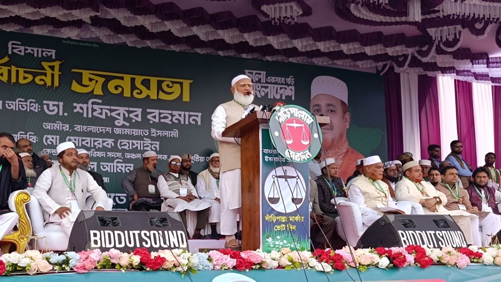 চাঁদাবাজ, দুর্নীতিবাজদের লাল কার্ড দেখাতে হবে: জামায়াত আমির