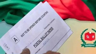 দেশে পৌঁছেছে ২১ হাজার ৫০৮ ব্যালট