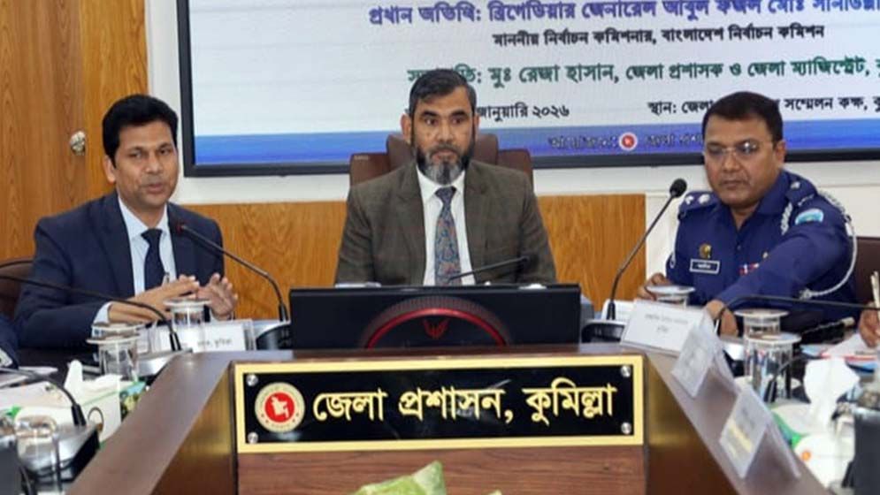 এখনও চার শতাধিক পিস্তল হারানো আছে, যা দুশ্চিন্তার কারণ: ইসি সানাউল্লাহ