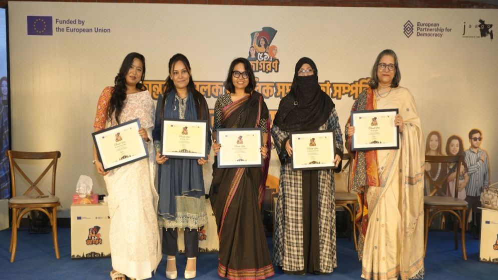 যুব ও নারীর অংশগ্রহণে গণতান্ত্রিক ভিত্তি জোরদারে ঢাকায় বিভাগীয় সংলাপ