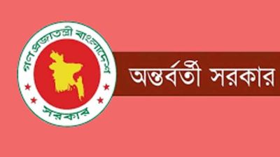 শেরপুরে সংঘর্ষ ও হত্যার ঘটনায় পুলিশ তদন্ত শুরু করেছে: প্রেস উইং