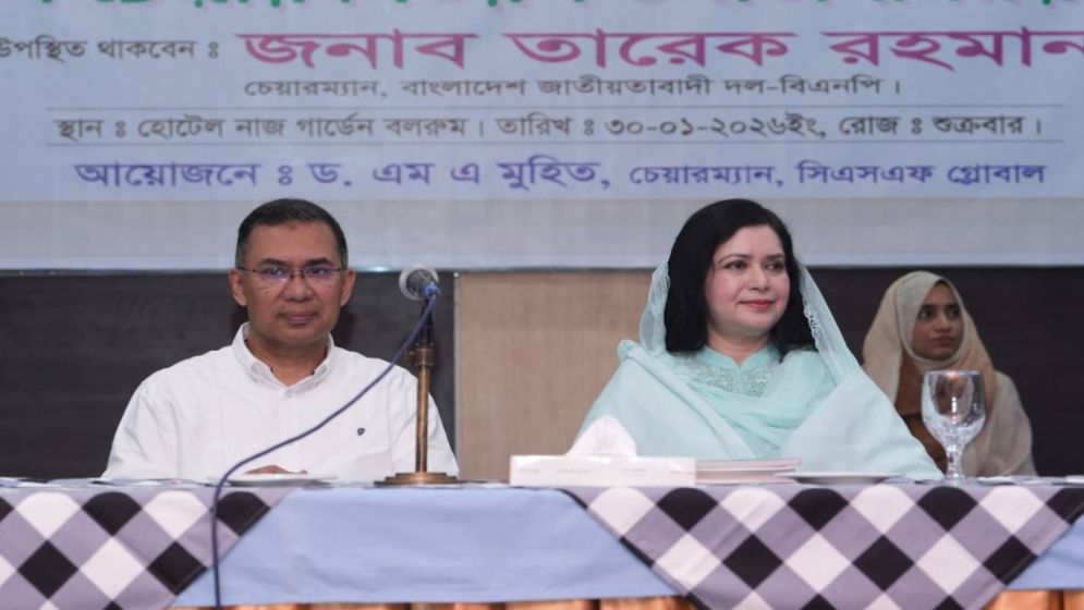 এমন দেশ গড়ি যেখানে সবাই আত্মমর্যাদা নিয়ে বাঁচবে: তারেক রহমান