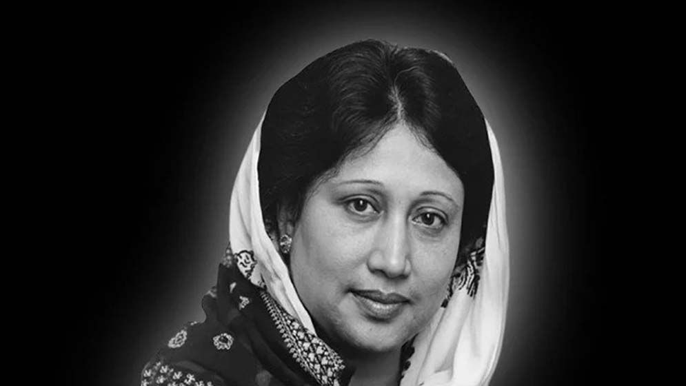 বেগম খালেদা জিয়ার প্রয়াণে ভারতের পার্লামেন্টে শোক প্রস্তাব গৃহীত