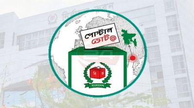 দেশে পৌঁছেছে ১ লাখ ৫৭ হাজারেরও বেশি পোস্টাল ব্যালট