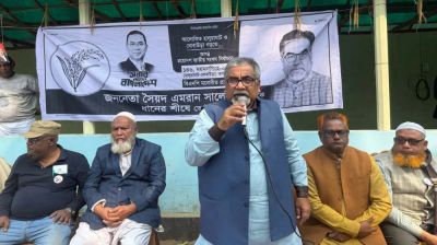 ধানের শীষে ভোট দিলে অবহেলা ও বঞ্চনার অবসান ঘটবে: প্রিন্স