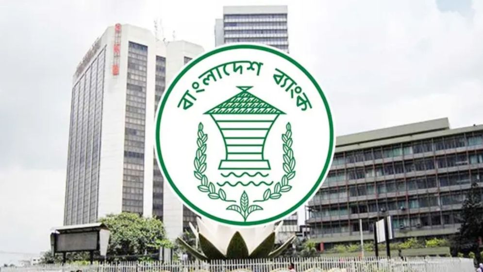টানা ৪ দিন বন্ধ থাকবে ব্যাংক