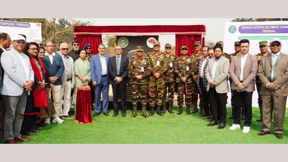 ময়মনসিংহে অলিম্পিক ভিলেজ উদ্বোধন করলেন সেনাপ্রধান