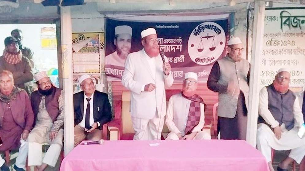 এমপি বানাবেন এমন একজনকে, যে ঢাকা-লন্ডন গিয়ে হারিয়ে যাবে না: পরওয়ার