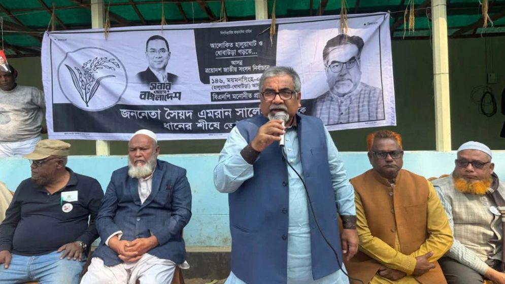 ধানের শীষে ভোট দিলে অবহেলা ও বঞ্চনার অবসান ঘটবে: প্রিন্স