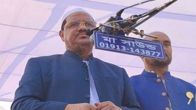 জামায়াত আমাদের ব্যবহার করতে চেয়েছিল: চরমোনাই পীর
