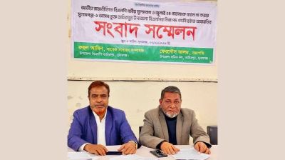 চাঁদাবাজি ও লুটপাটের অভিযোগ তুলে তাহিরপুর বিএনপির দুই নেতার পদত্যাগ