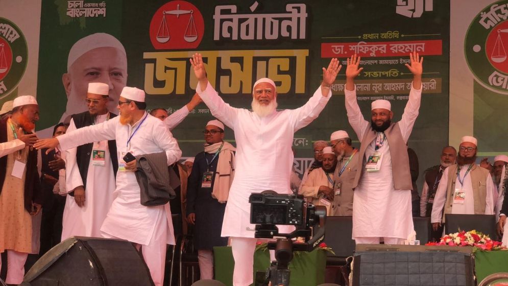 বিএনপিকে জনগণ লাল কার্ড দেখাবে: জামায়াত আমির