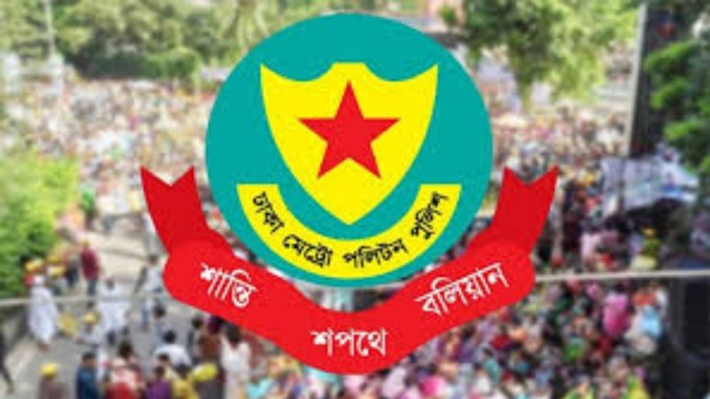 সচিবালয় ও প্রধান উপদেষ্টার বাসভবন এলাকায় সভা-সমাবেশ নিষিদ্ধ