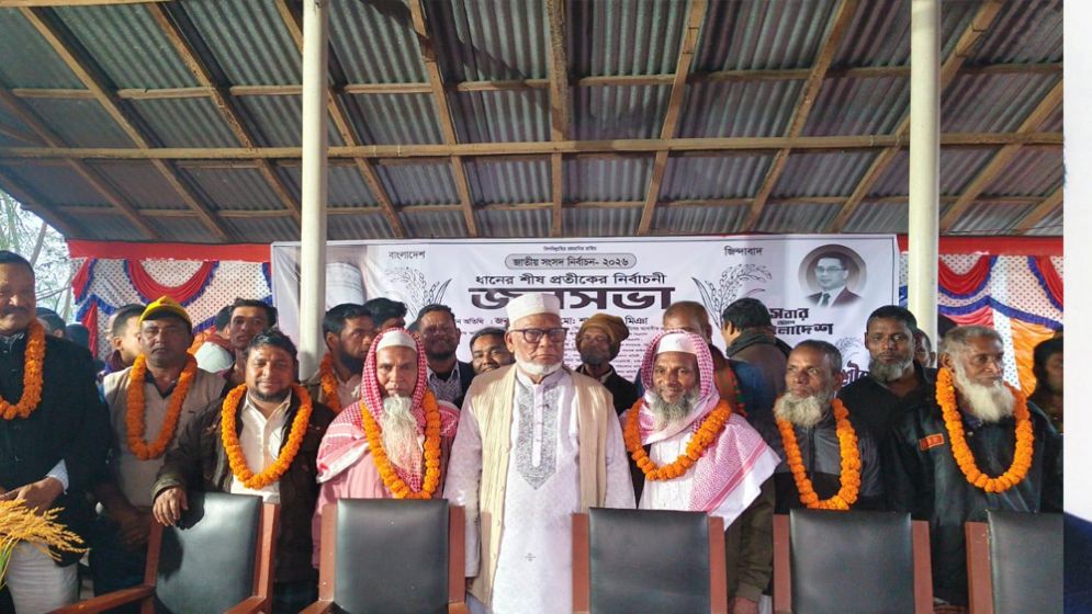 শিবগঞ্জে জামায়াতের ৩০ কর্মীর বিএনপিতে যোগদান