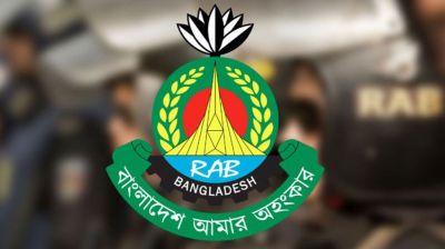 র‍্যাবের নাম পরিবর্তন