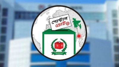 দেশে এসেছে প্রায় ৩ লাখ প্রবাসীর পোস্টাল ব্যালট