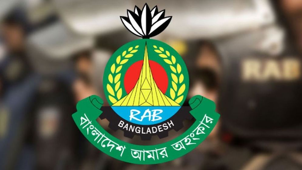 র‍্যাবের নাম পরিবর্তন