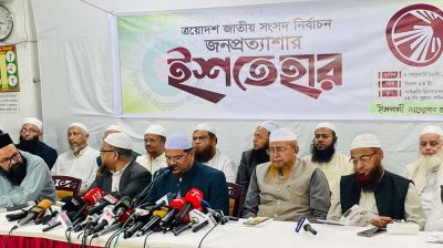 মার্কিন দূতাবাসে ইসলামী আন্দোলনকে উগ্রপন্থি বলে উপস্থাপন করেছে জামায়াত: চরমোনাই পীর