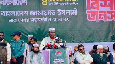 জামায়াতের জনপ্রিয়তা ক্ষুন্ন করতে সাইবার অ্যাটাক শুরু করেছে