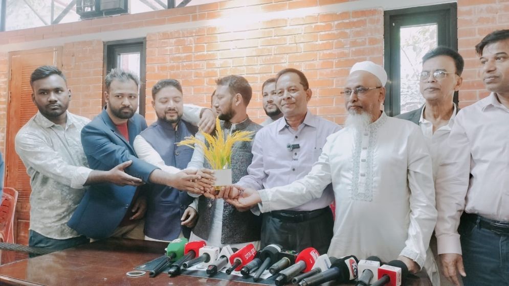 নারায়ণগঞ্জ-১ আসনে ধানের শীষকে সমর্থন দিয়ে সরে দাঁড়ালেন গণঅধিকারের প্রার্থী