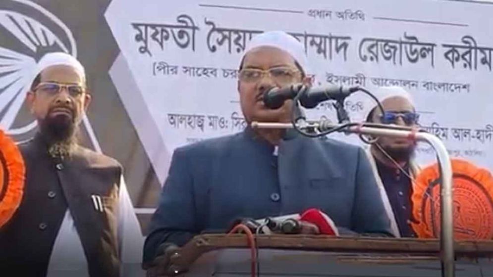 জামায়াতকে যারা ইসলামী দল বলে তারা বোকার স্বর্গে বাস করে: চরমোনাই পীর