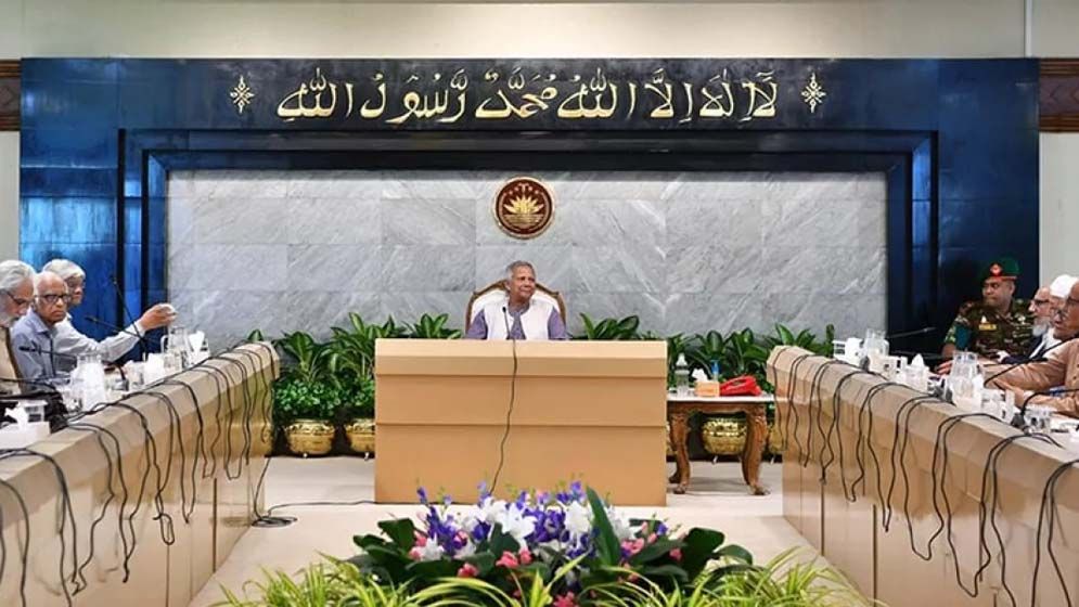উপদেষ্টা পরিষদের বৈঠক অনুষ্ঠিত