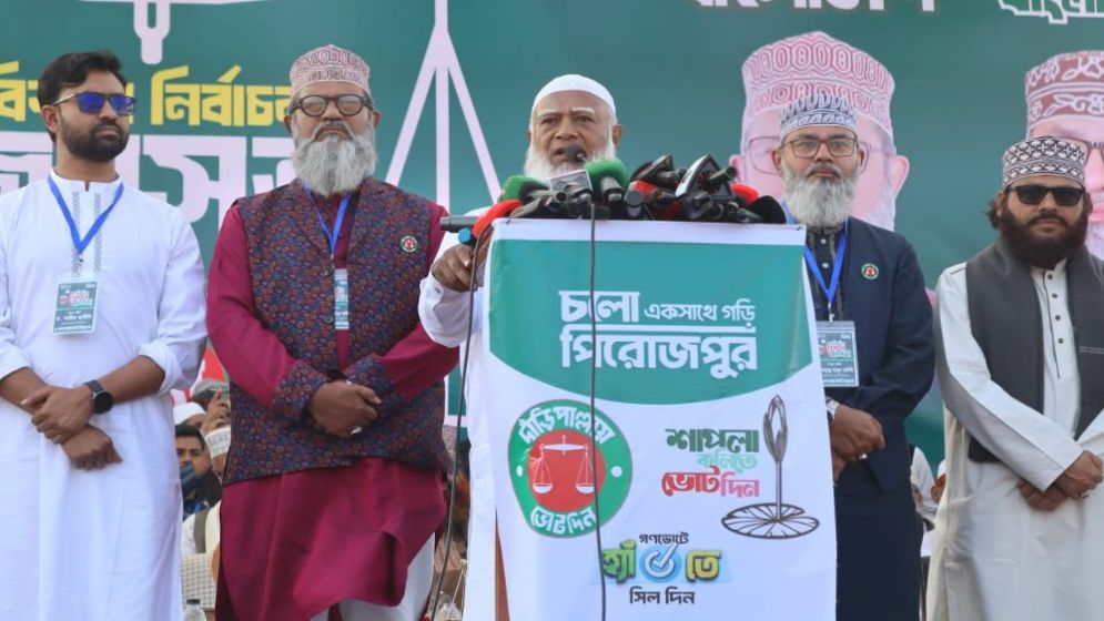 জামায়াত ক্ষমতায় গেলে সাঈদী হত্যার বিচার করা হবে: জামায়াত আমির